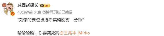 篮网教练压力巨大！，Ming遭遇十五持续失利引发球迷热议的简单介绍