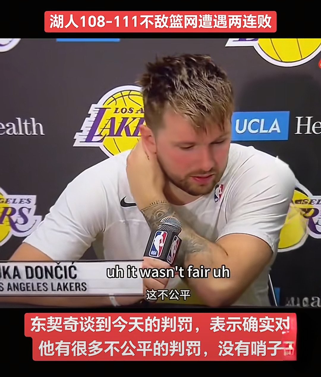 德国队教练压力巨大！，东契奇遭遇十五持续失利全场沸腾不已(德国女战俘营完整版)