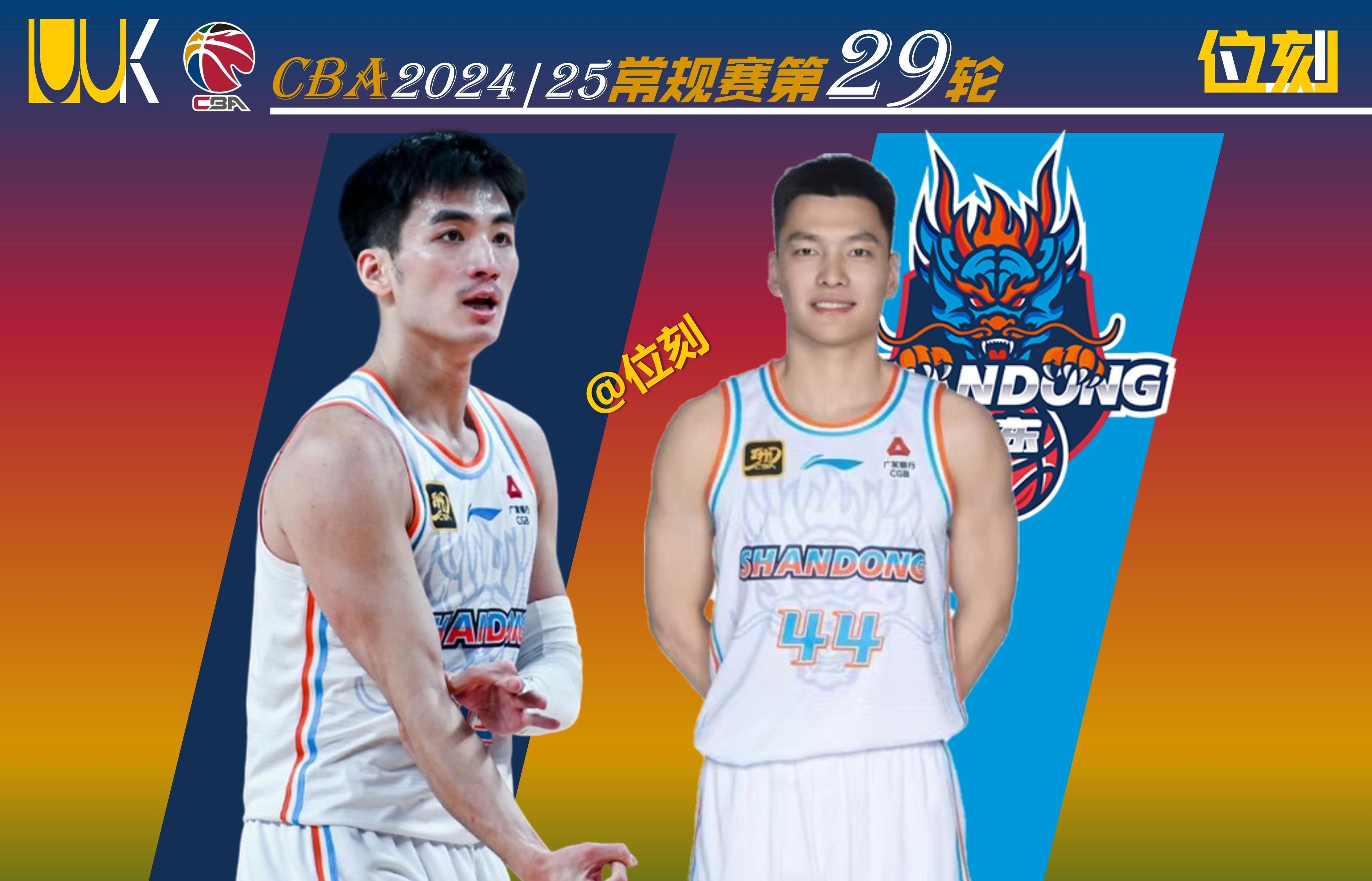 爱游戏官方推荐-包含意甲赛前再迎强敌，山东男篮伤情更新，主帅态度：信心回归，赛程密集仍需轮换的词条