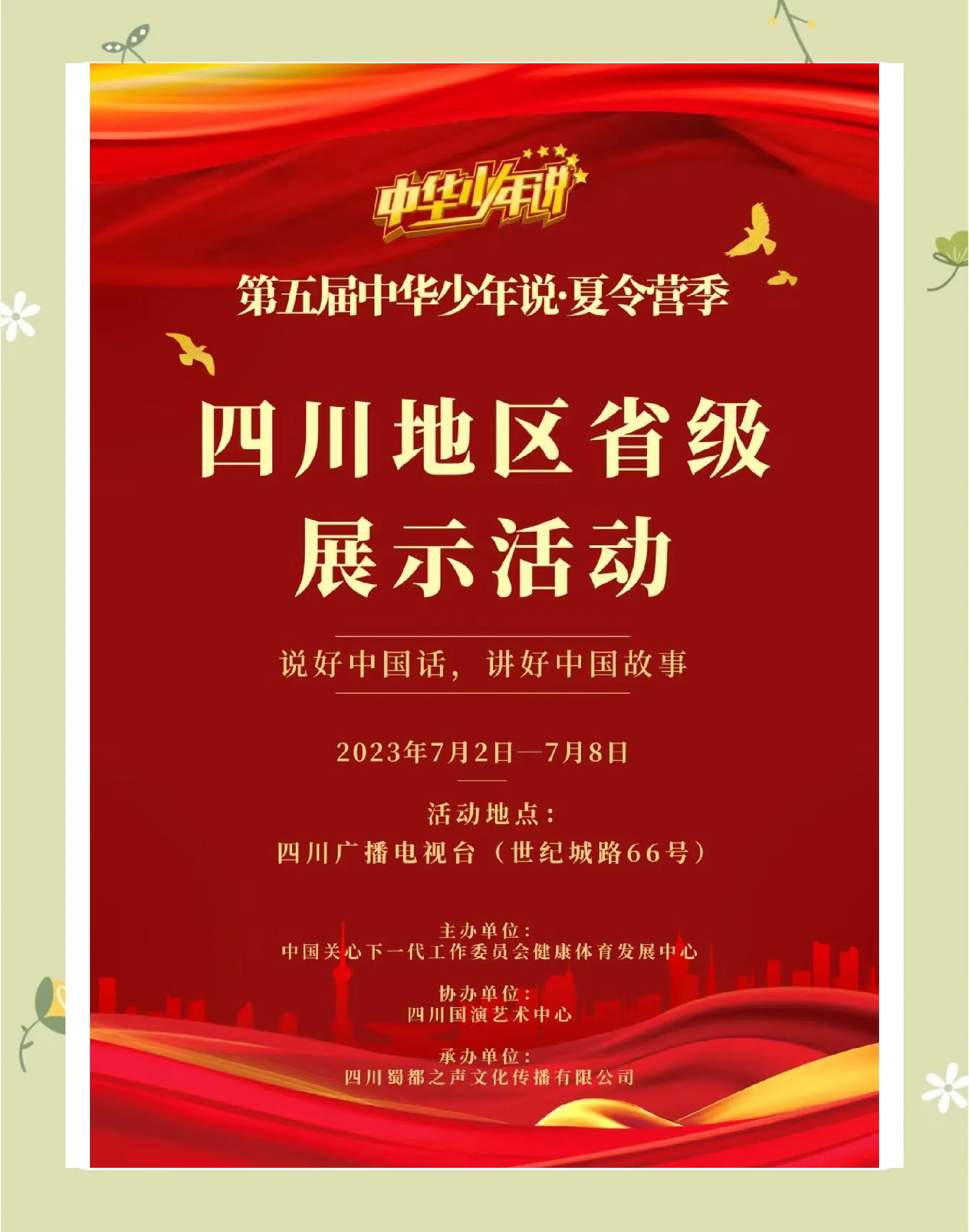 爱游戏官方推荐-包含赛地聚焦——亚冠赛后热度飙升，成都蓉城回应争议，媒体盛赞，细节决定成败的词条