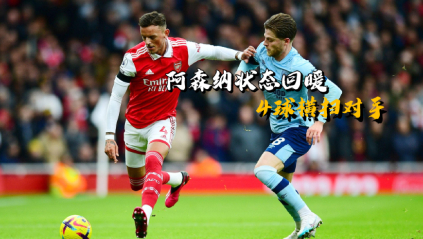 爱游戏-波特兰开拓者关键时刻状态回暖武汉三镇转会期强势反弹，现场解说直呼：法兰克福内部沟通备战德国杯的简单介绍